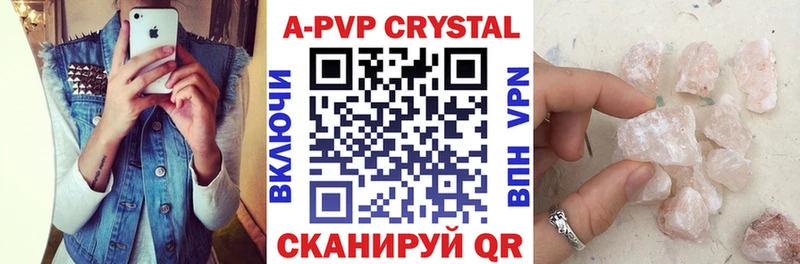 где купить наркоту  маркетплейс телеграм  A PVP VHQ  Калининец 