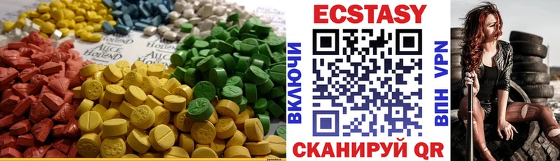 где найти   Калининец  ЭКСТАЗИ таблы 