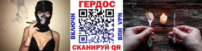 закладка  Калининец  ГЕРОИН VHQ 