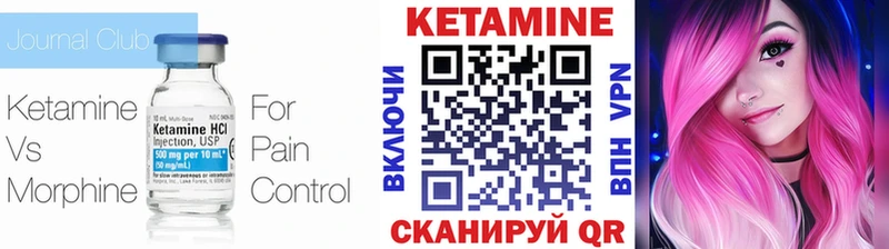 наркошоп  Калининец  Кетамин VHQ 