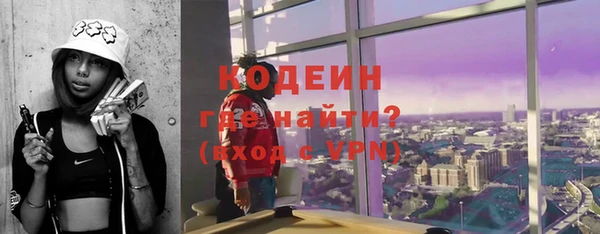 дистиллят марихуана Белоозёрский