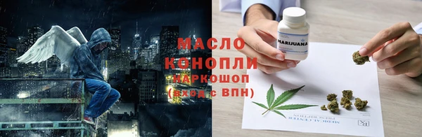 гидра Белокуриха