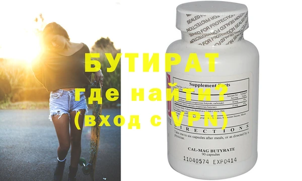марки nbome Беломорск