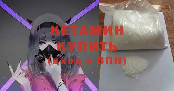 марки nbome Беломорск
