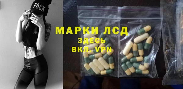 марки nbome Беломорск