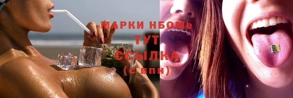марки nbome Беломорск