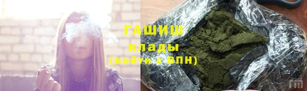 дистиллят марихуана Белоозёрский