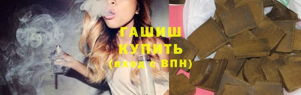 марки nbome Беломорск