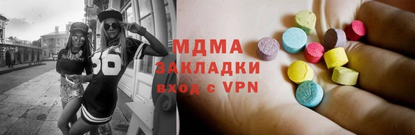 марки nbome Беломорск