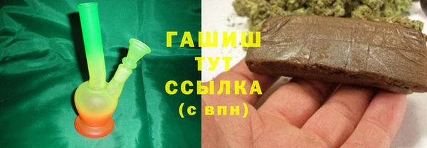 гидра Белокуриха