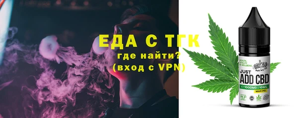 гидра Белокуриха