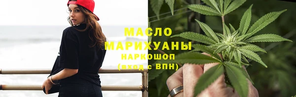 гидра Белокуриха