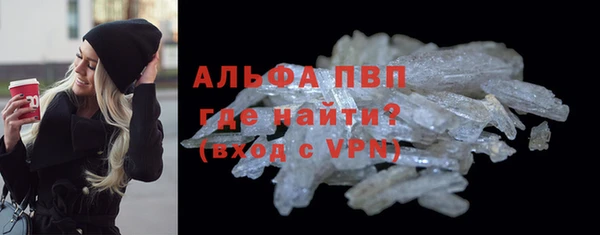 дистиллят марихуана Белоозёрский