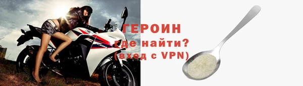 марки nbome Беломорск