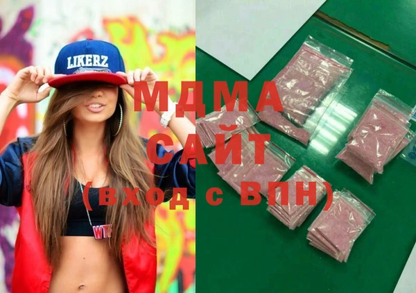 марки nbome Беломорск