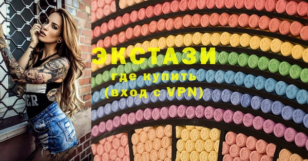 дистиллят марихуана Белоозёрский