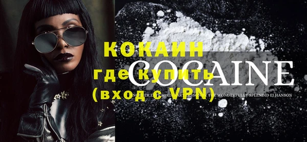 дистиллят марихуана Белоозёрский