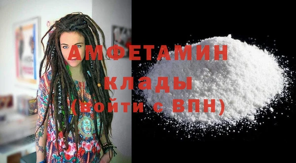 гидра Белокуриха