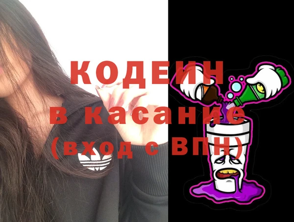 гидра Белокуриха