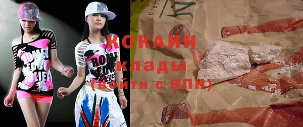 марки nbome Беломорск