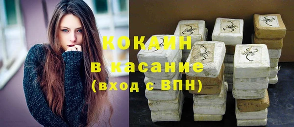 дистиллят марихуана Белоозёрский