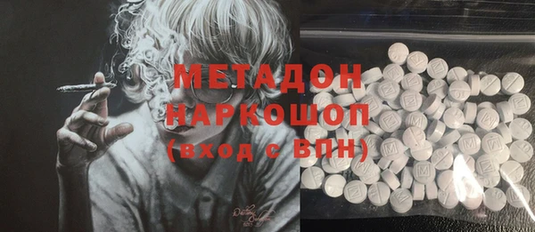 гидра Белокуриха