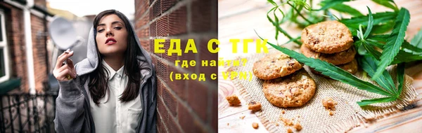 гидра Белокуриха