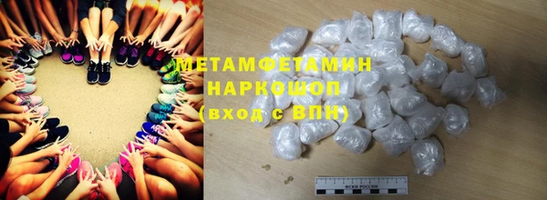 СК Балахна