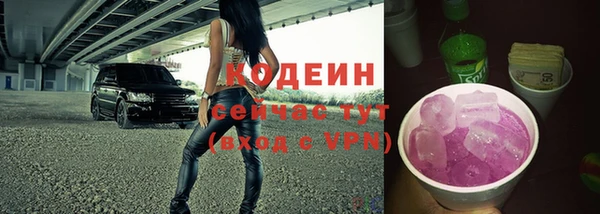 гидра Белокуриха