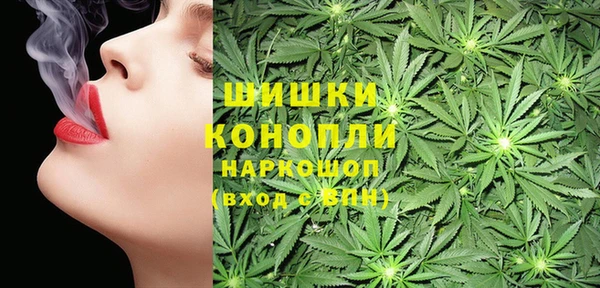 дистиллят марихуана Белоозёрский