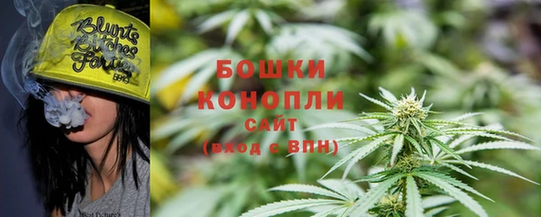 дистиллят марихуана Белоозёрский