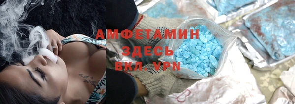 дистиллят марихуана Белоозёрский