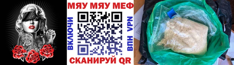 МЕФ мука  Калининец 