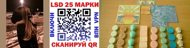 Марки NBOMe 1,8мг  наркота  OMG ССЫЛКА  Калининец 