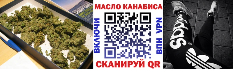 купить наркотики сайты  Калининец  ТГК THC oil 